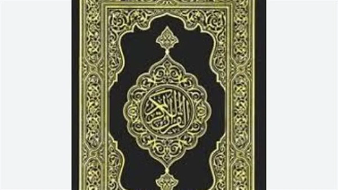 تحميل المصحف الشريف.. إطلاق تطبيق يجمع الصوت والصورة دون الحاجة للاتصال بالإنترنت